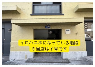 道順10