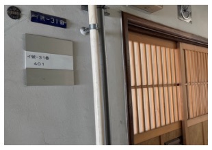 道順11